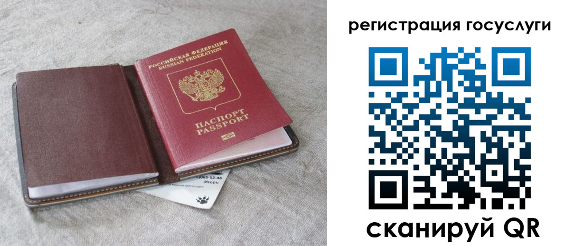 пропишу в квартире в Бодайбо