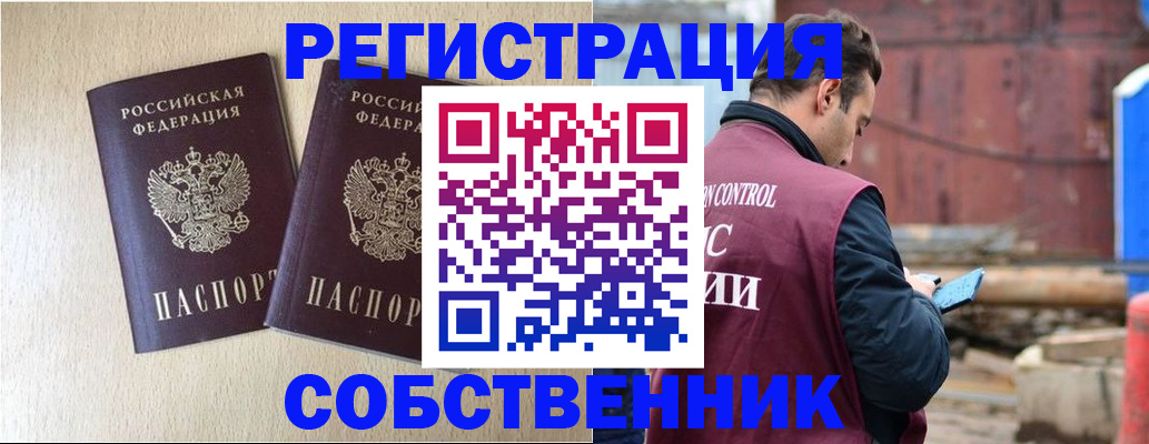 регистрация для дет. сада в Бодайбо